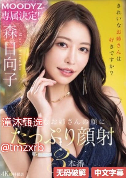 男女啪啪做爰高潮全过有多少メイリン モデルコレクション メイ-高清完整版